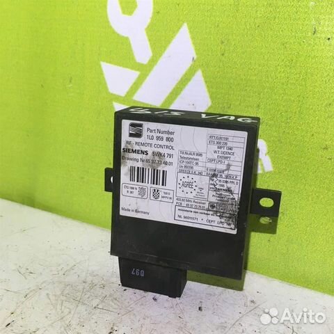 Блок управления электронный Сеат Кордоба