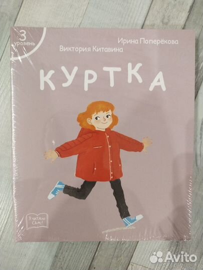 Книги для детей