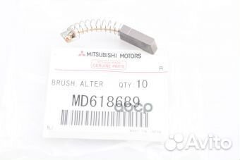 Щётка генератора MD618689 mitsubishi