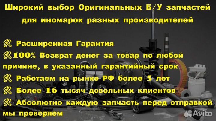 Блок управления двигателем Grand Vitara