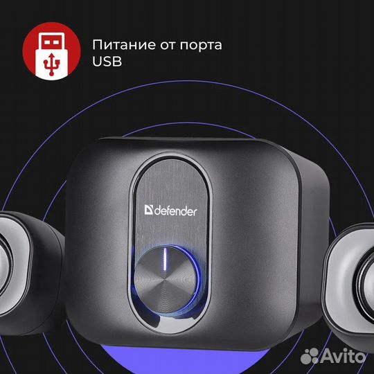 Колонки для компьютера Defender V13