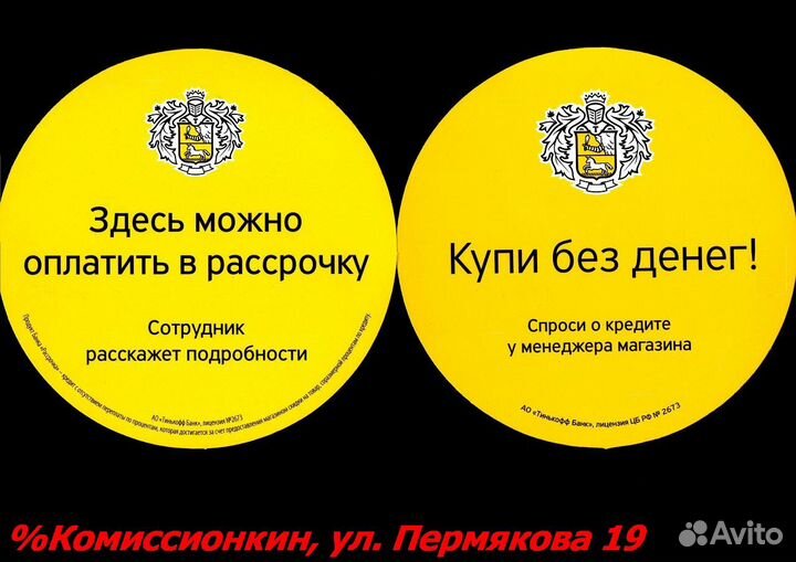Пылесос-робот iBoto