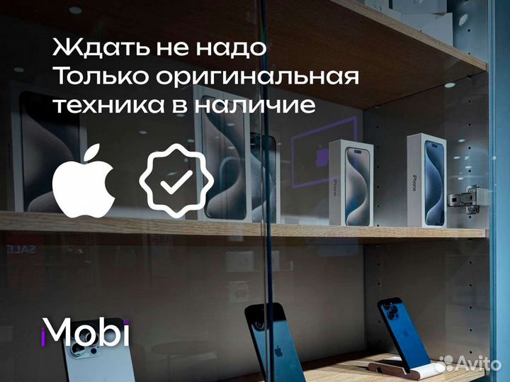 iPhone 14 Plus, 128 ГБ