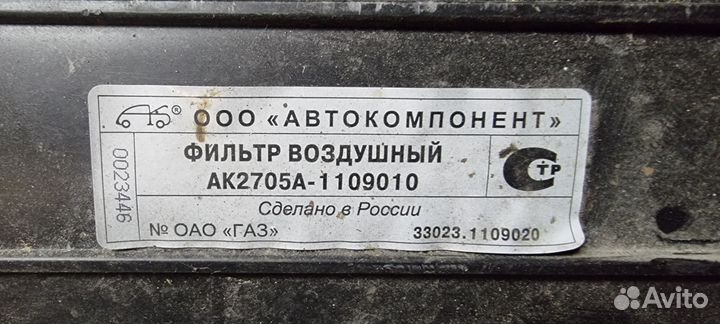 Корпус фоздушного фильтра