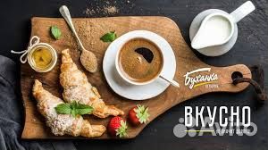 Продавец в пекарню 