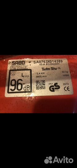 Газонокосилка бензиновая новая