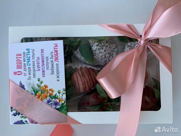 Клубничка в шоколаде