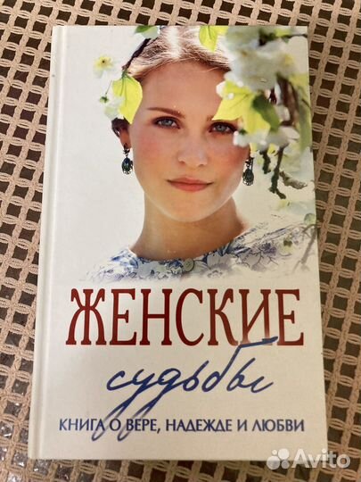 Церковные книги