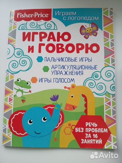 Развивающие игрушки для малышей от 6 месяцев