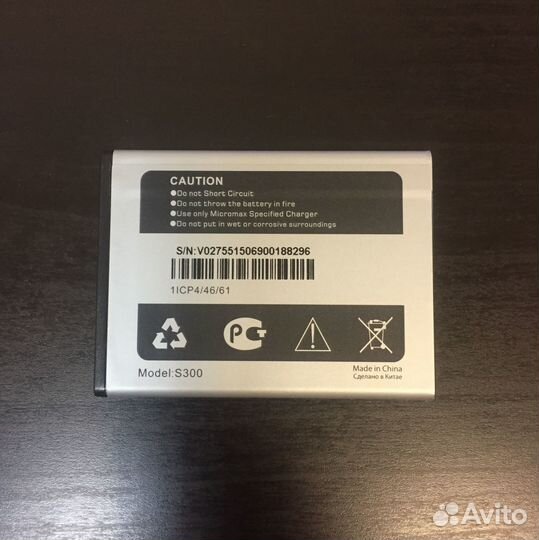 Аккумулятор Micromax S300 Bolt Оригинал