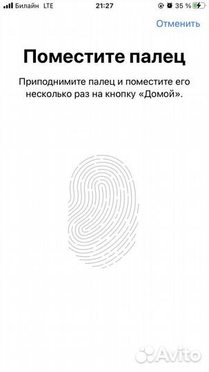 iPhone 7 (product red)