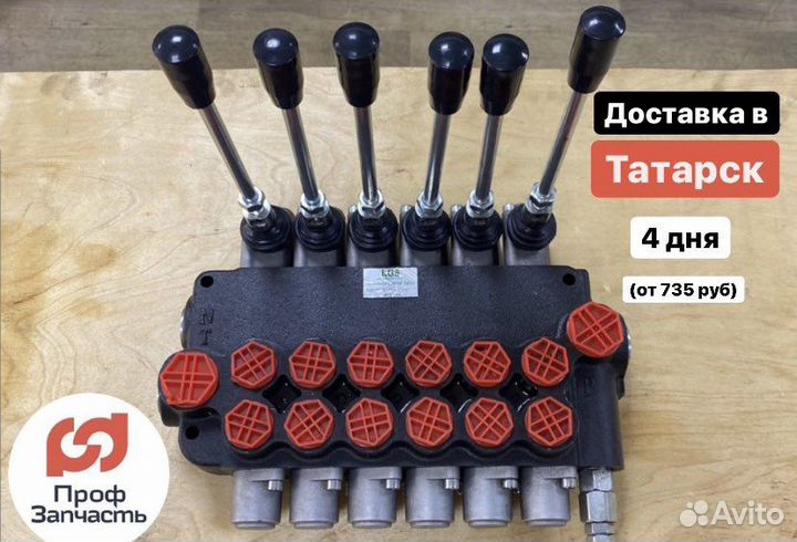 Гидрoраспределитель 6Р80-1а1а1а1a1а1а1