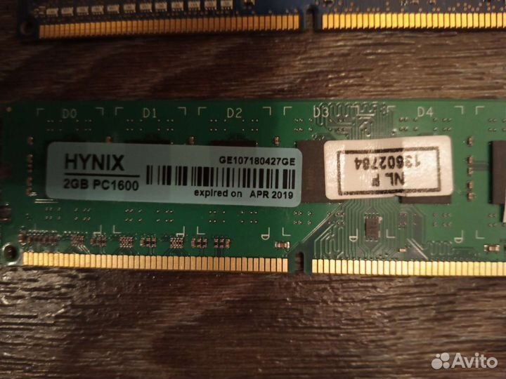 Оперативная память ddr3 4 gb 1600