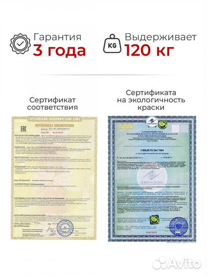 Растущий стул для ребенка