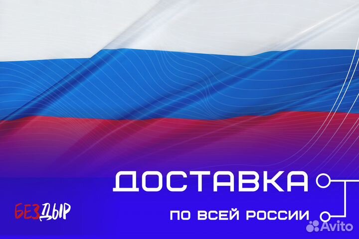 Ремонтный порог Volkswagen Golf 4 левый