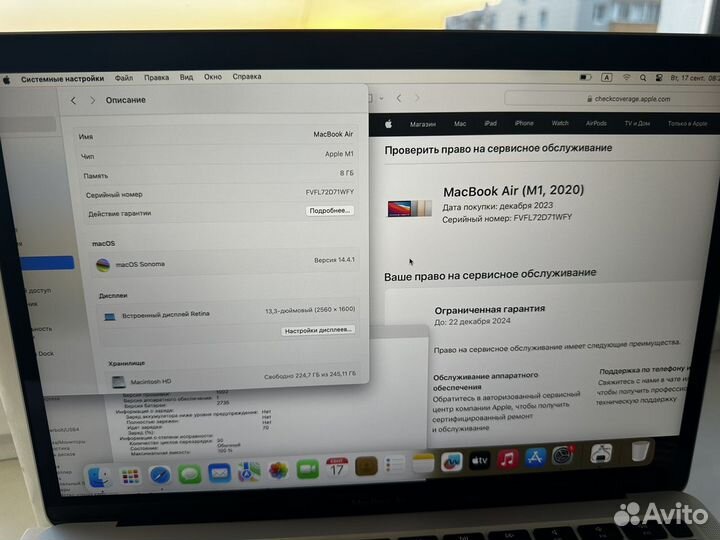 MacBook Air 13 2020 М1/8Gb/256SSD/30ц/Новьё