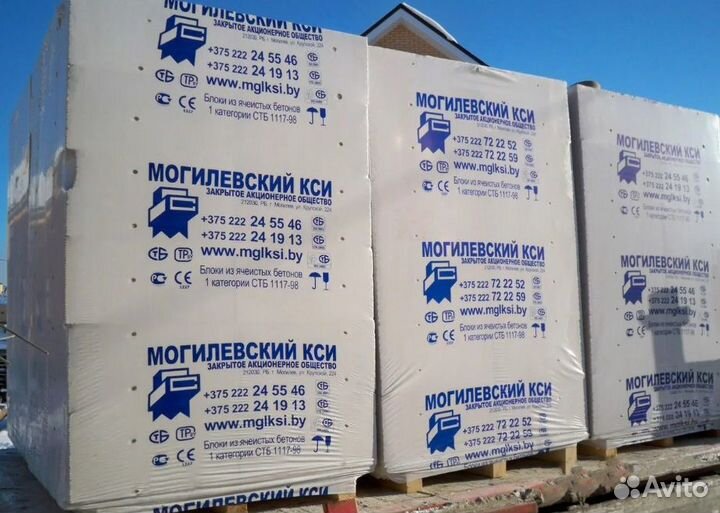 Газобетонные блоки с доставкой