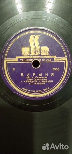 Пластинки ретро