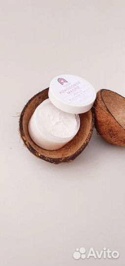 Кокосовое масло натуральное