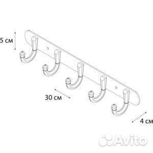 Планка с 5 крючками