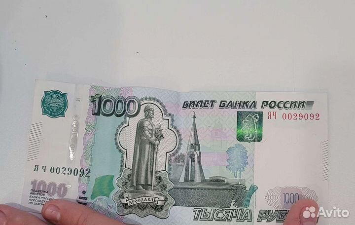 Купюра