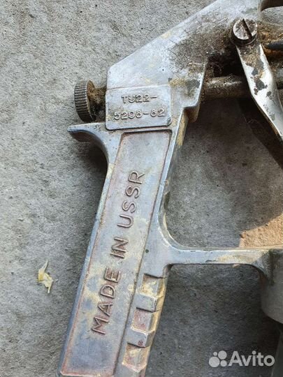 Краскопульт СССР