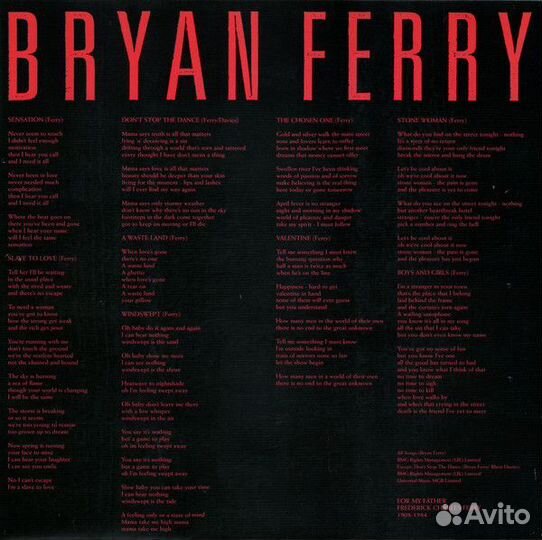 Винил Bryan Ferry – Boys And Girls