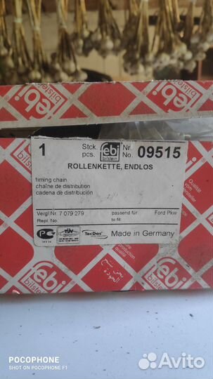 Цепь грм ford Sierra