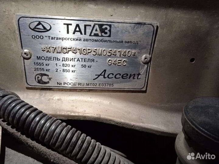 Коробка хендай, акцент тагаз механика