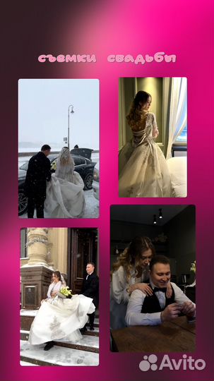 Reels Рилс рилсмейкер Съемка на айфон 14