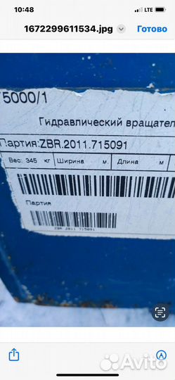 Гидробур на экскаватор hyundai