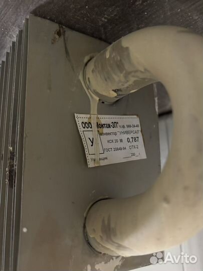 Радиатор отопления Конвектор Универсал 0,787К