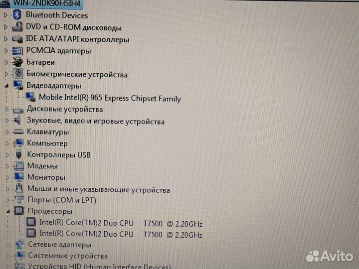 Процессор Intel 14 дюймов HP Compaq Ноутбук