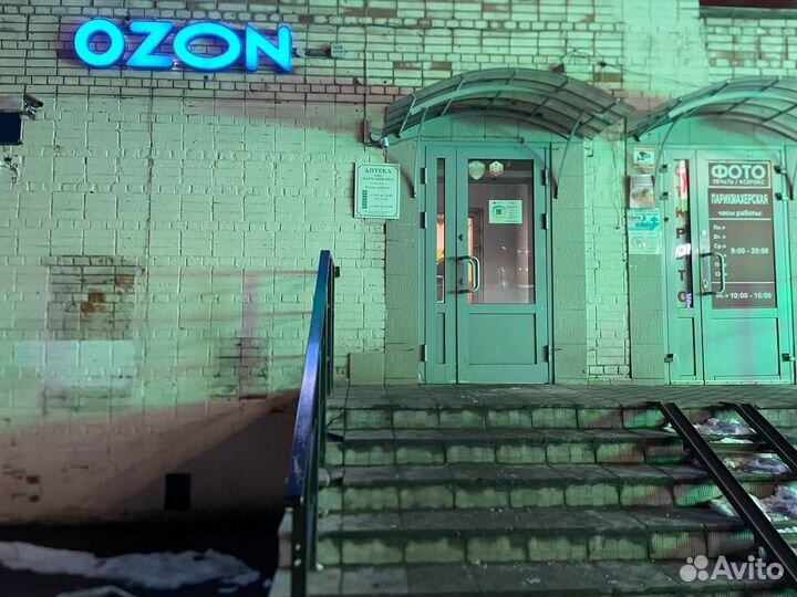 Оператор пункта выдачи заказов