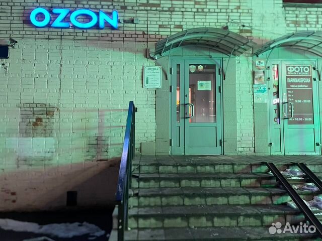 Оператор пункта выдачи заказов