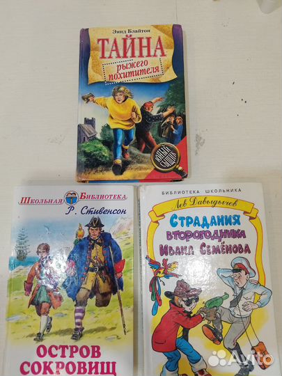 Книги для чтения