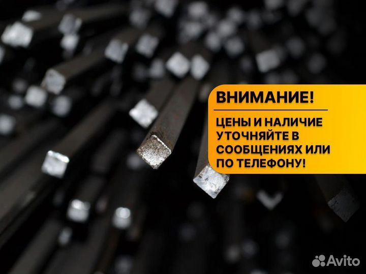 Металлопрокат Уголок Б/У от 1 тонны