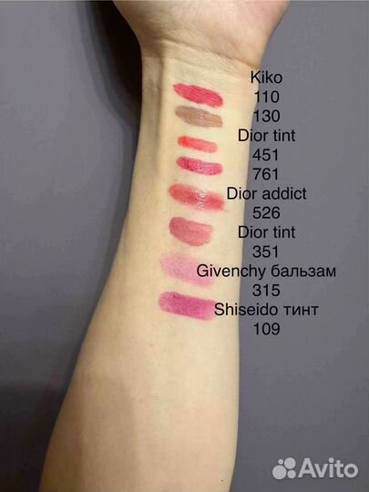 Dior addict lip tint 451