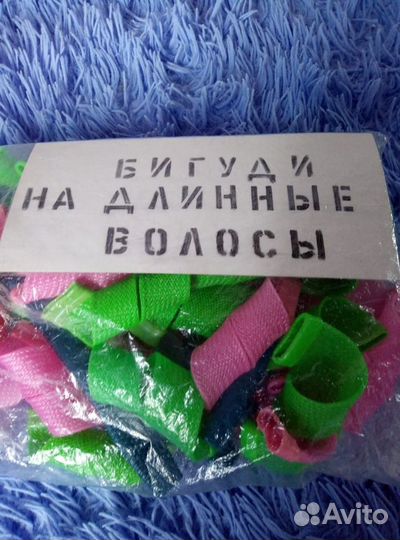 Бигуди