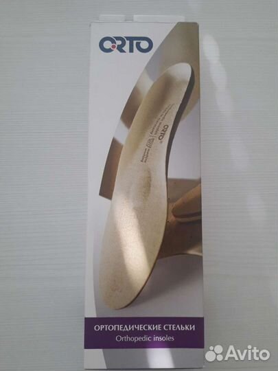 Ортопедические стельки новые