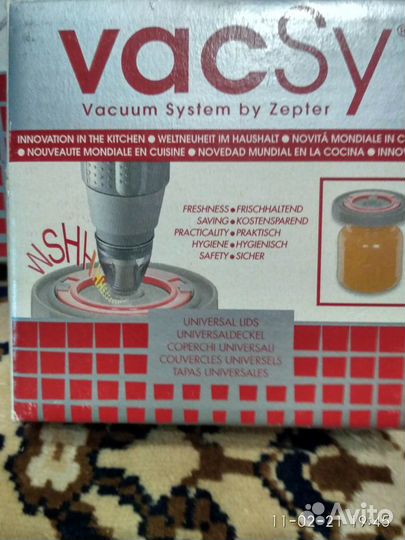 Крышка Лекси Цептор-д20 см и насос вакси и 2 емкос