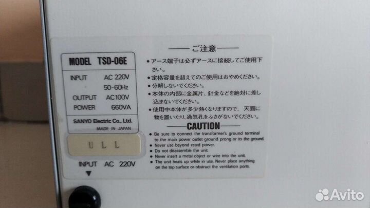 Понижающий трансформатор Sanyo TSD-06Е, 660VA
