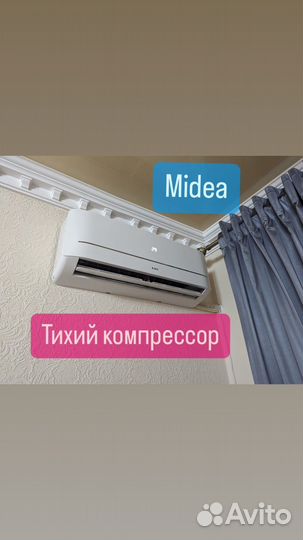 Кондиционер с установкой