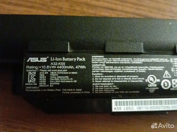 Запчасти ноутбуков