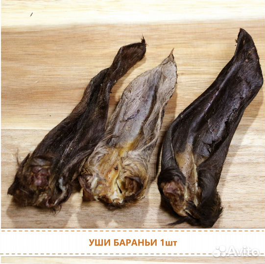 Лакомства для собак