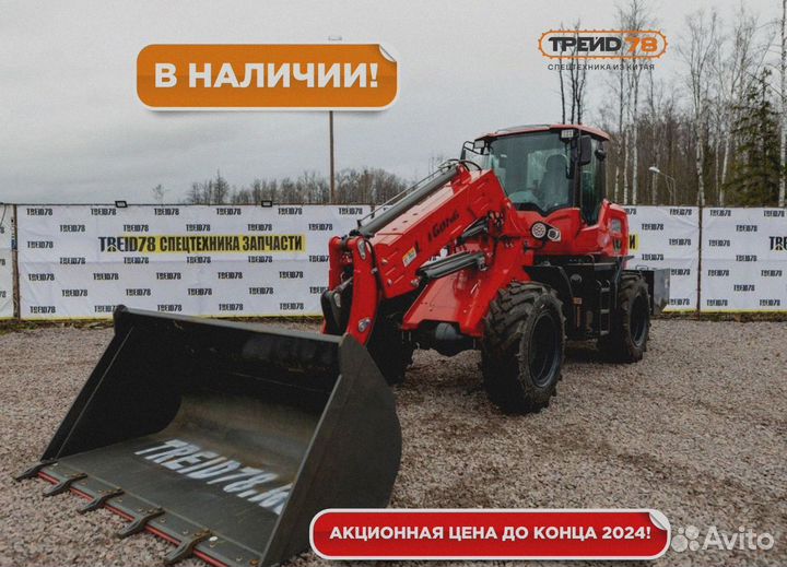 Фронтальный погрузчик LaiGong LG3000TL, 2024