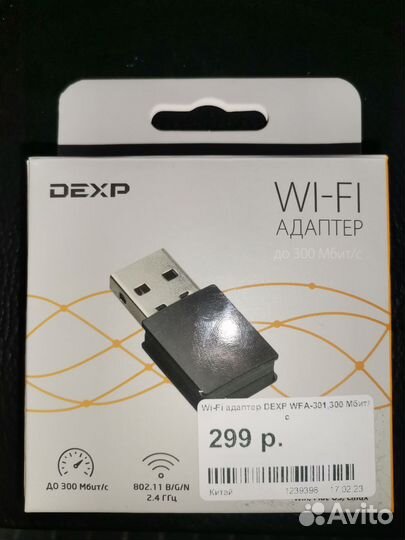 Wifi адаптер+карт ридер