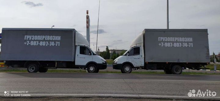 Грузоперевозки Грузчики Переезды Газель