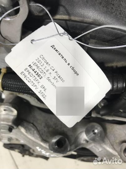 Двигатель Citroen C4 Picasso 2013 5FV 1.6