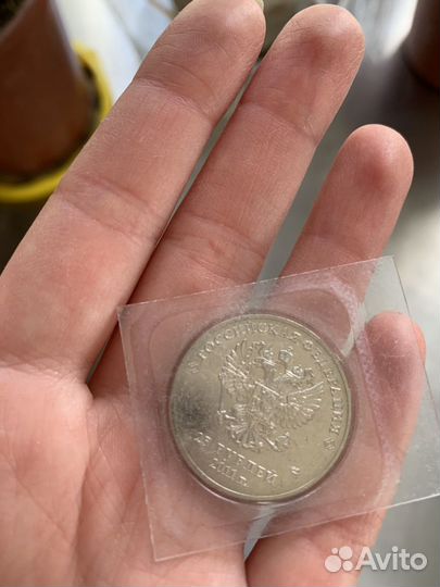 Монета сочи 2014 2011